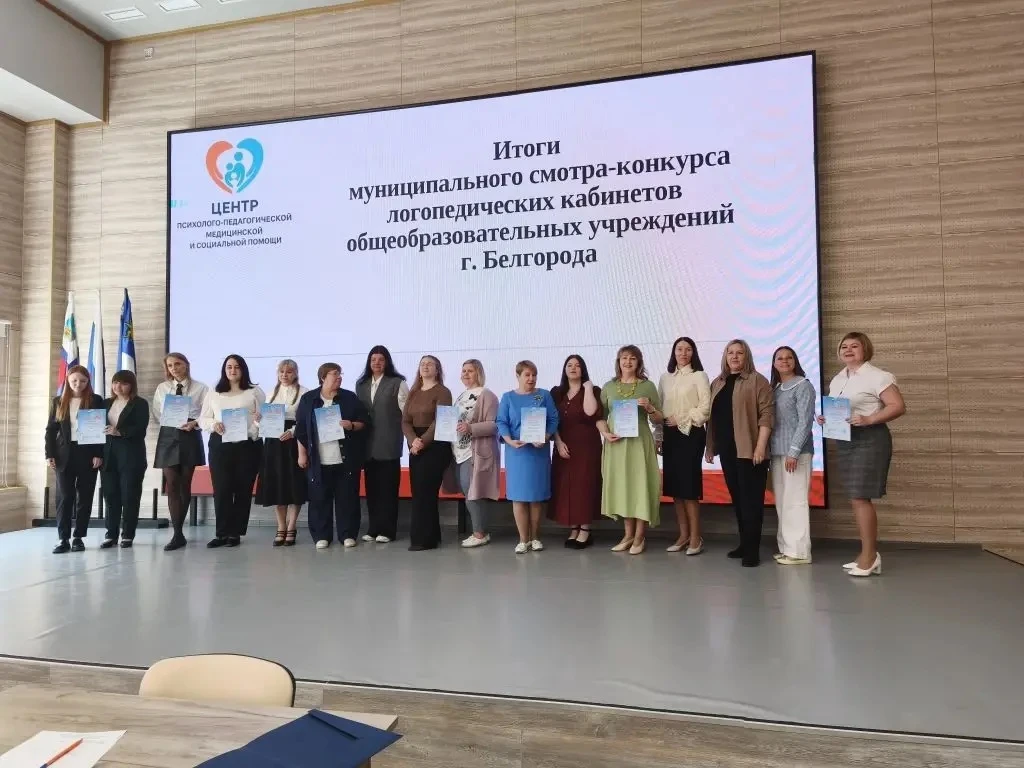 🌟🎉 ДИПЛОМ ПОБЕДИТЕЛЯ: ЛОГОПЕДИЧЕСКИЙ КАБИНЕТ МБОУ «ЦО№ 15 «ЛУЧ» — ЛУЧШИЙ В ГОРОДЕ ПО МАТЕРИАЛЬНО‑ТЕХ
