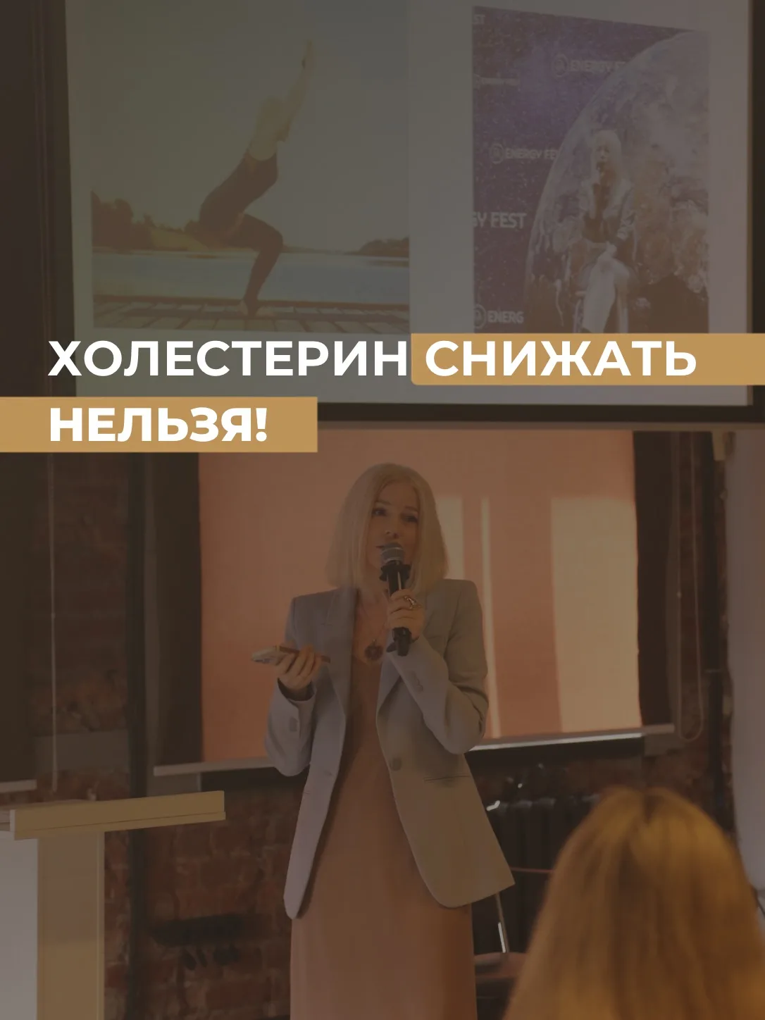🔴 Почему бороться с симптомами опасно