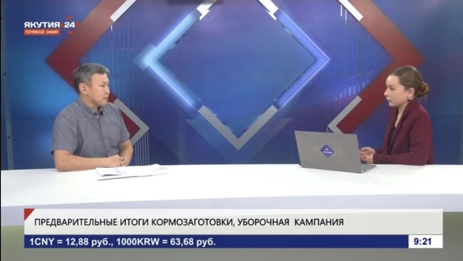 В Якутии заготовлено более 360 тысяч тонн сена