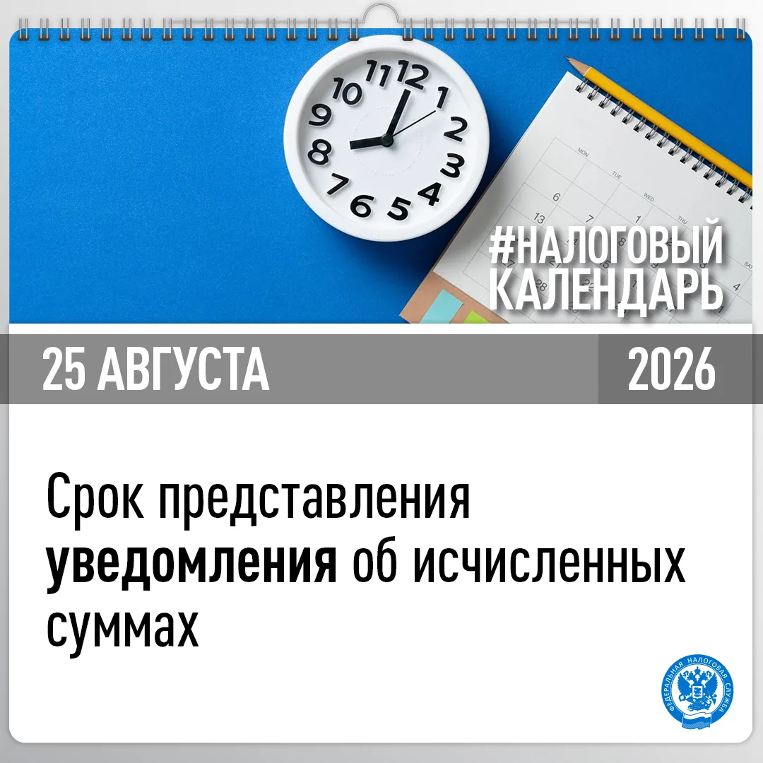 👥 Юридические лица и индивидуальные предприниматели при возникновении обязанности по у...