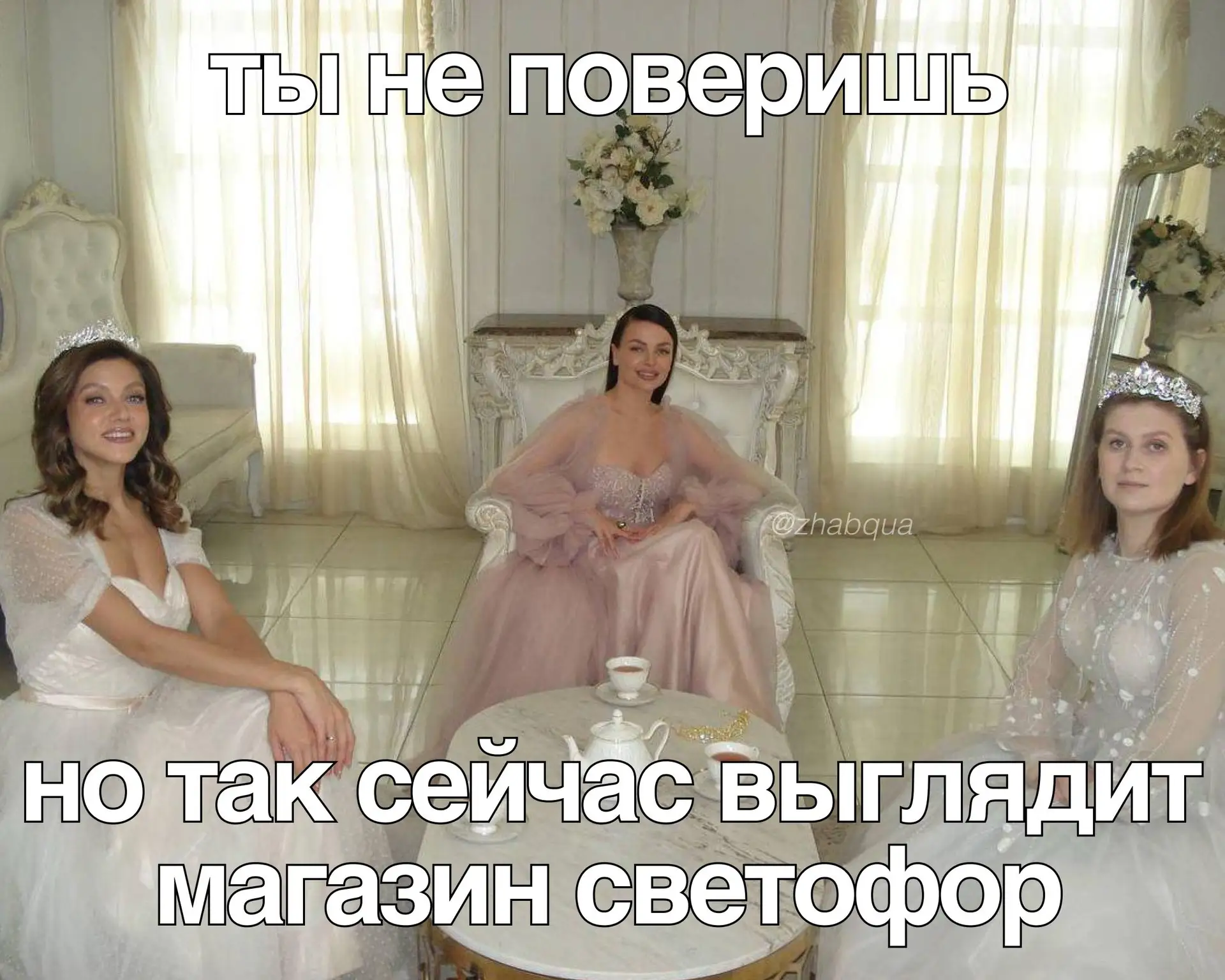 Это в отделе с колбасами 
#жаб_мемы

@zhabqua