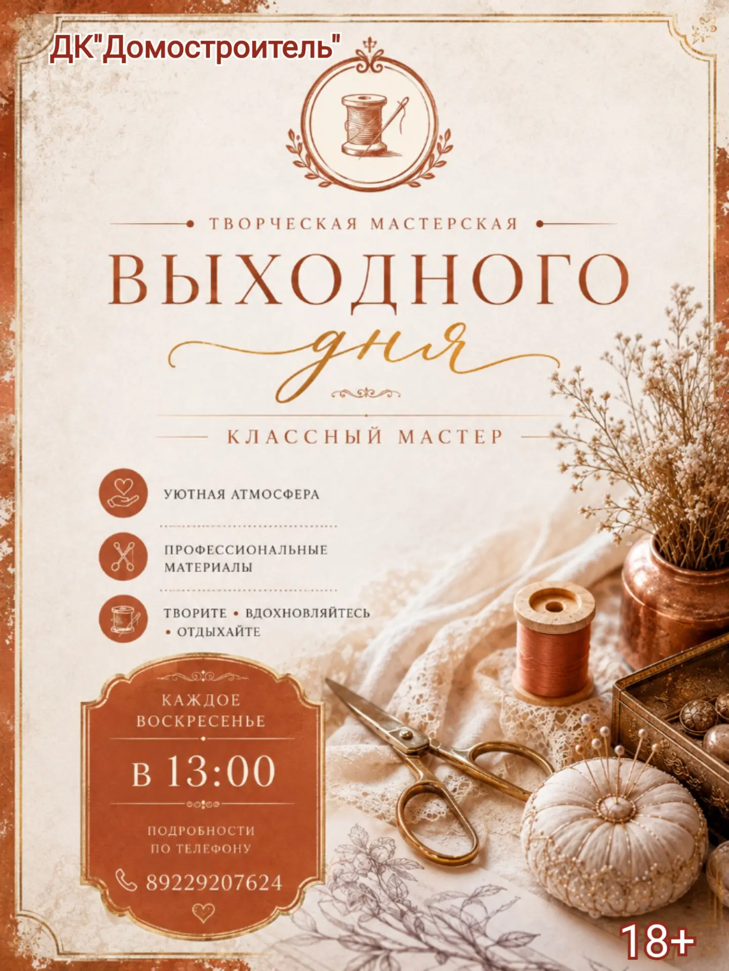 🎉Дорогие друзья!