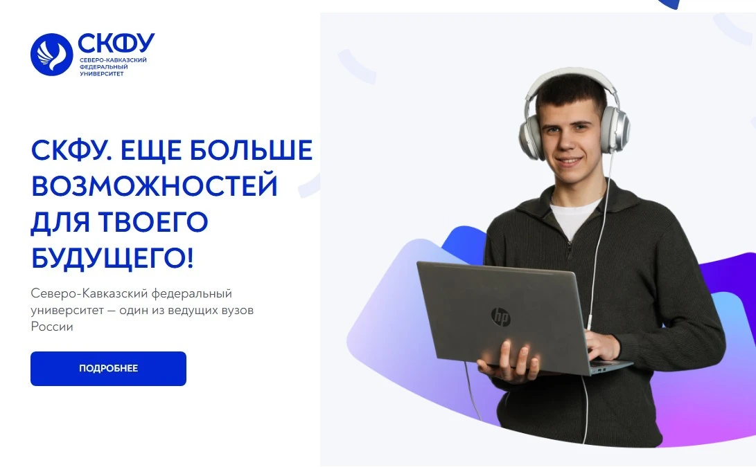 ВСЁ О ПОСТУПЛЕНИИ ПО ОСОБОЙ КВОТЕ