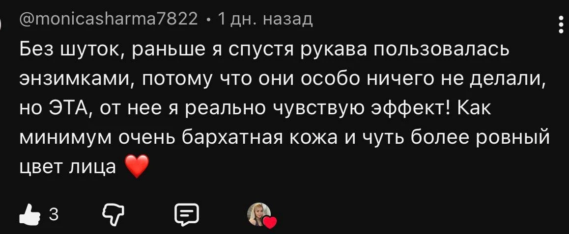ВЫЛОЖИЛА ВИДЕО ПРО ЭНЗИМКУ В СОЦСЕТИ — А В КОММЕНТАХ ТАКОЕ 😭♥️🫂