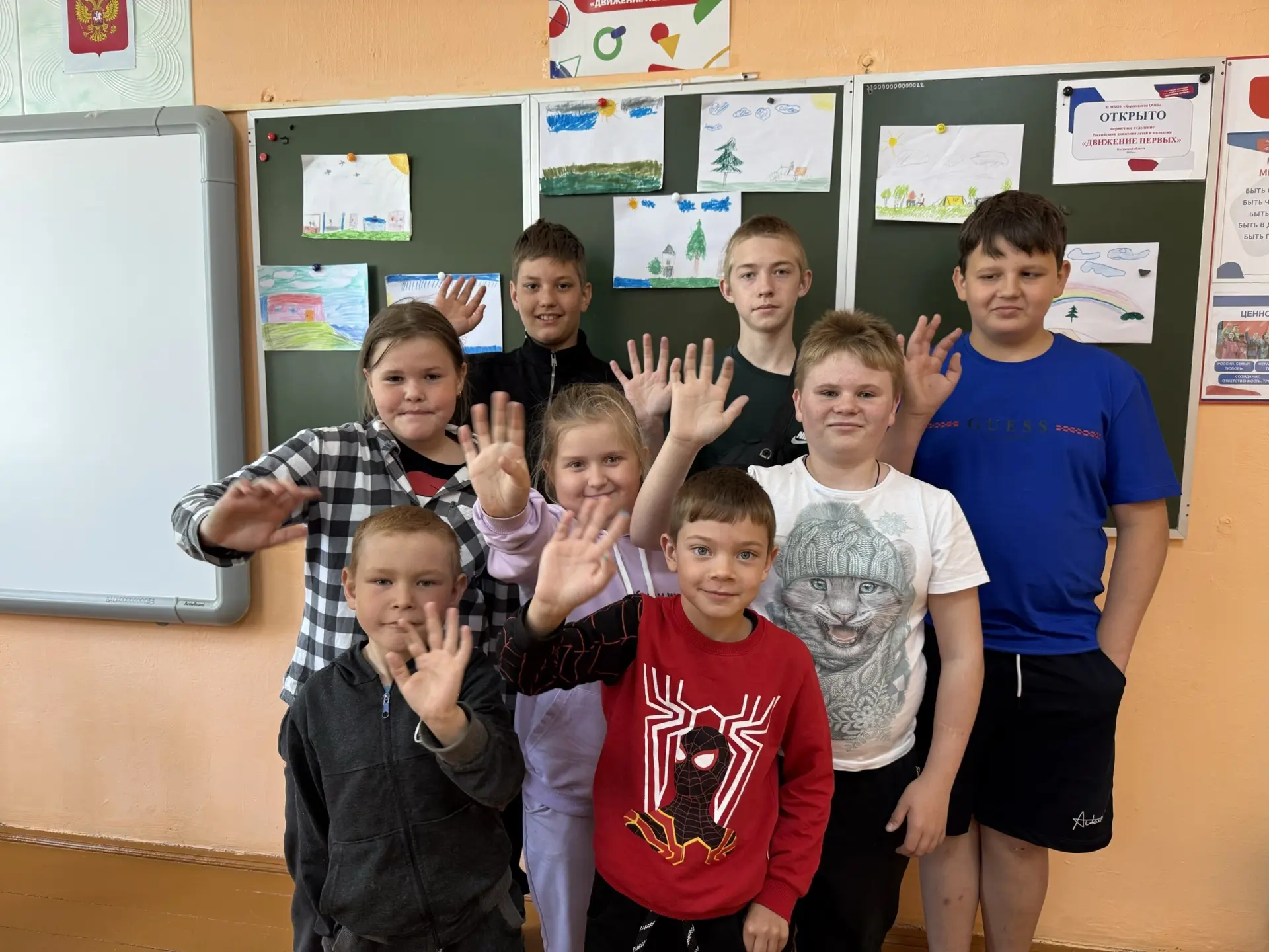 🎉 С Международным днём защиты детей! 🎉