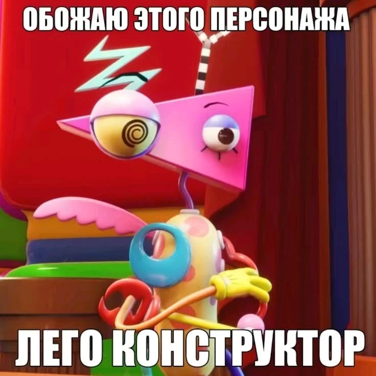 А если разобрать