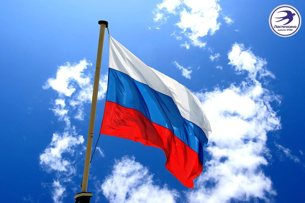 Дорогие ученики, уважаемые педагоги и родители!