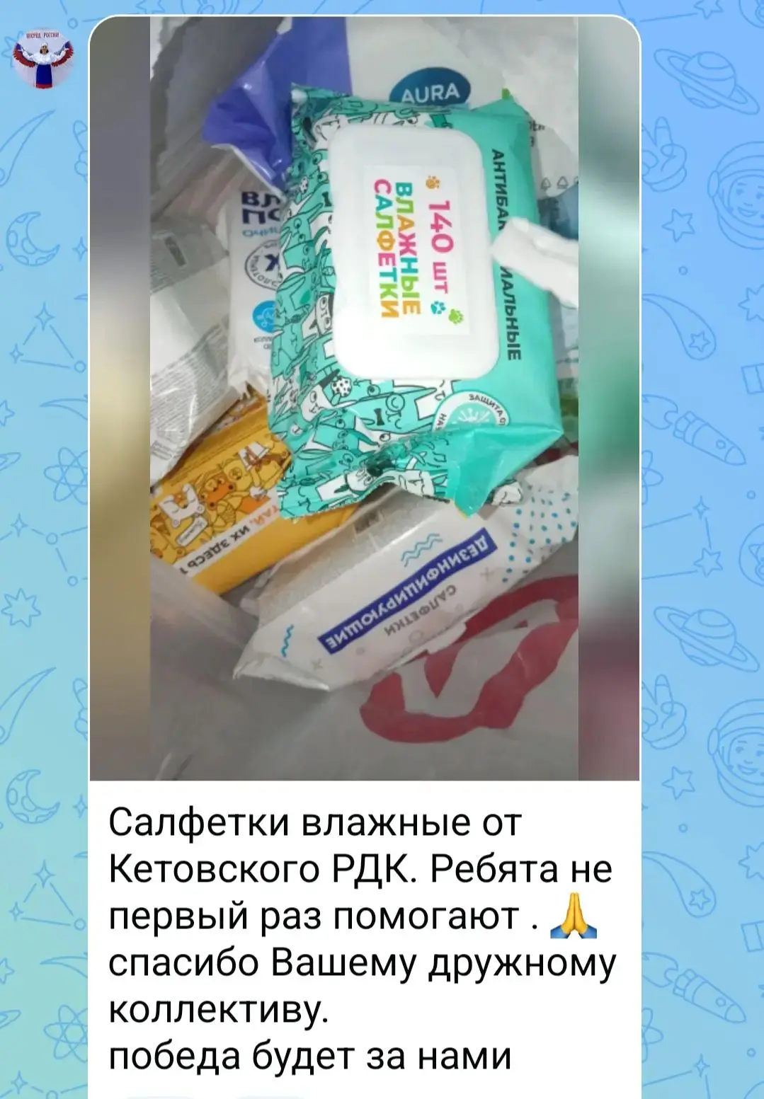 Вместе мы приближаем Победу! Как хорошо, что есть добрые люди, с большим сердцем, готов...