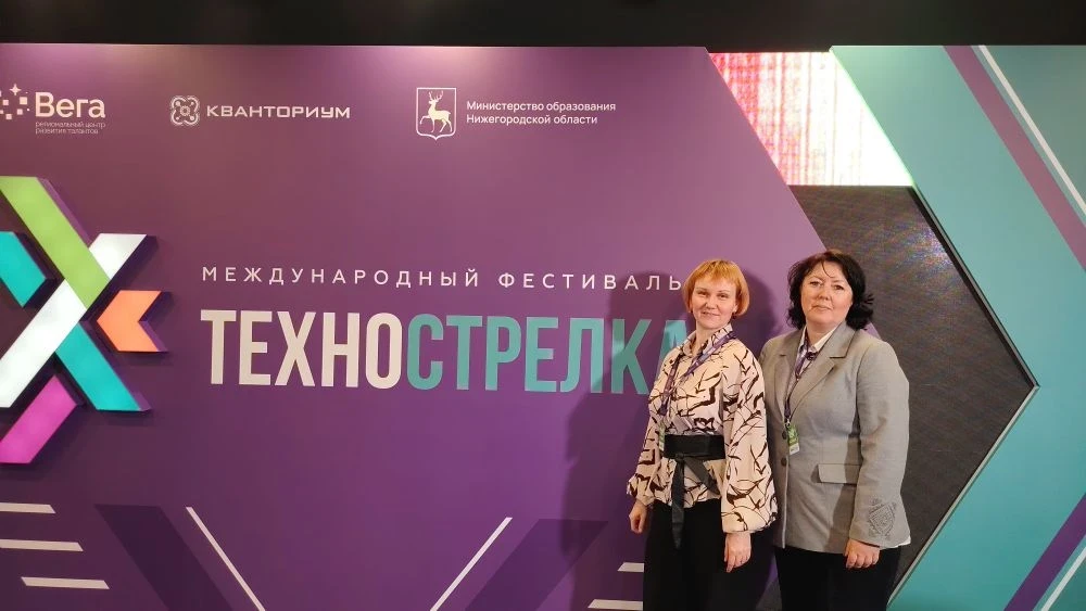 С огромной гордостью поздравляем наших ребят с достойным выступлением на V Международно...