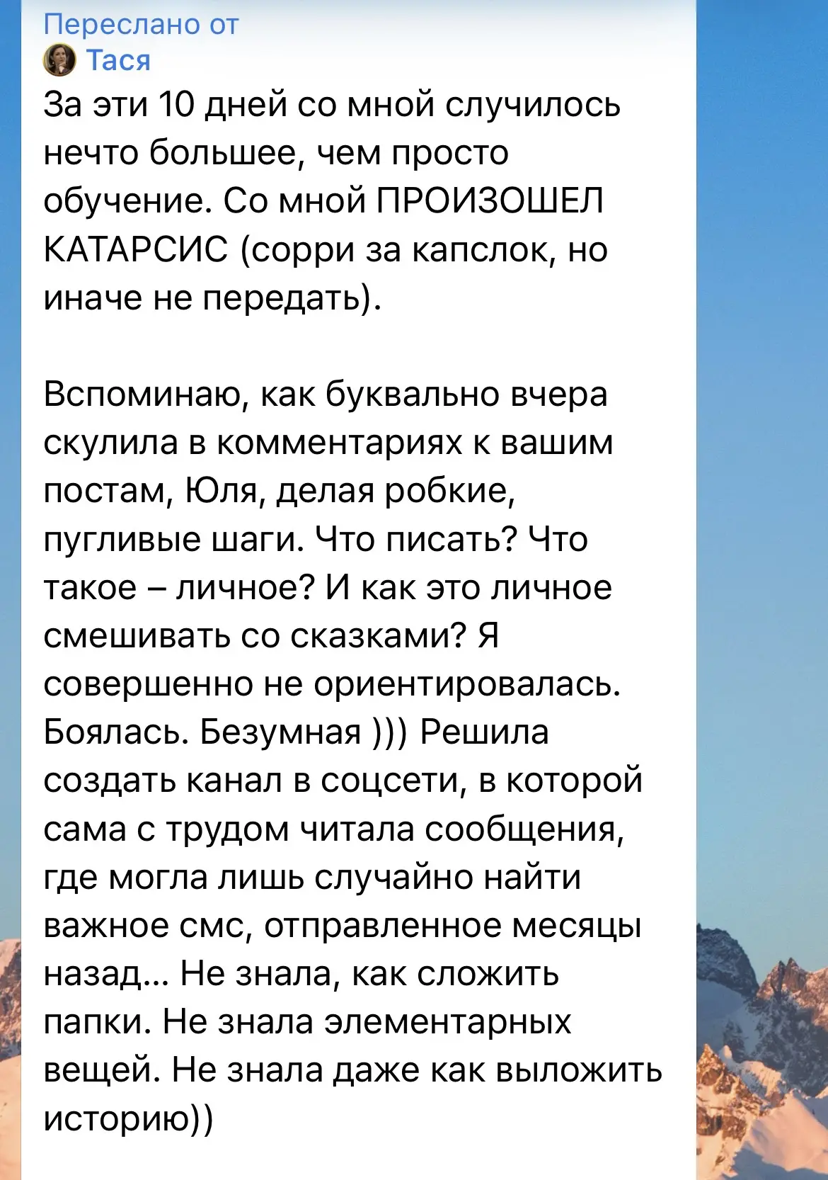 Медиа публикации