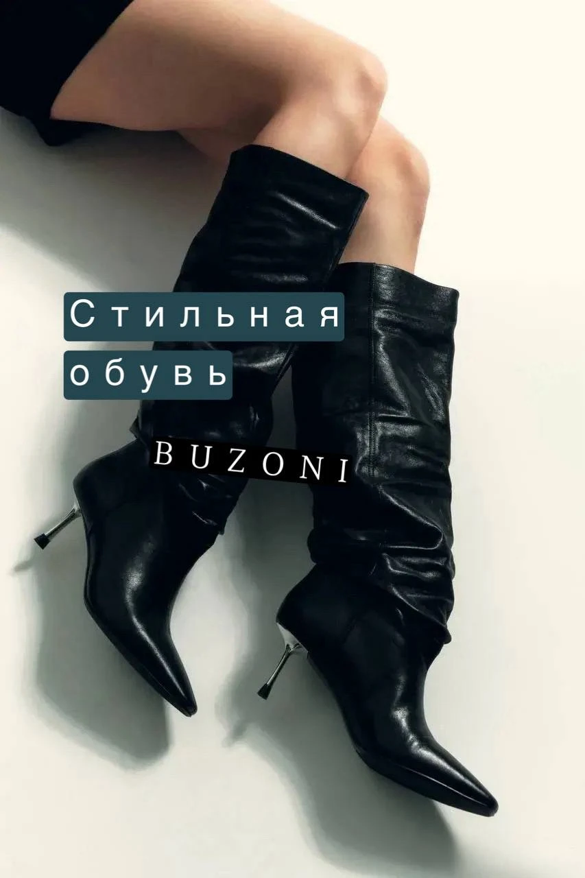 Кажется, я нашла способ не переплачивать за хорошую обувь 👀