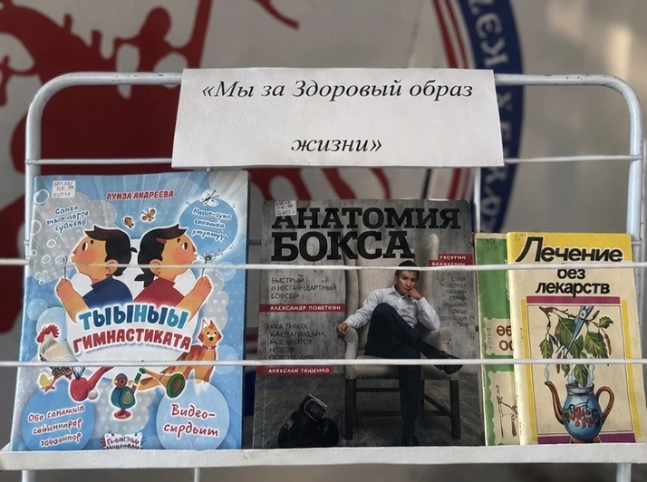 В рамках Всероссийской акции «Сообщи, где торгуют смертью» школьным библиотекарем была ...