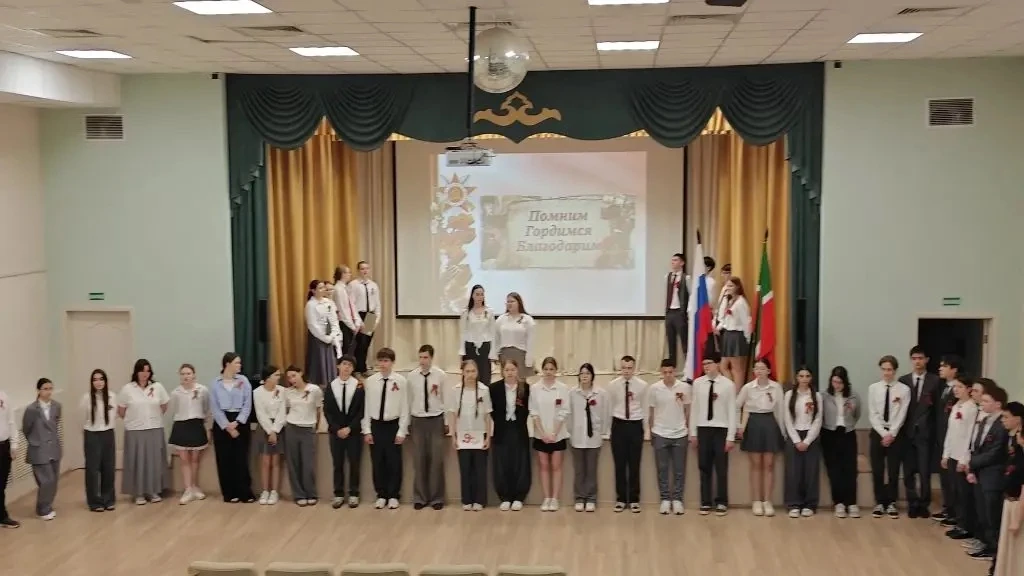 🎖️ 7 май көнне безнең гимназиядә 10 сыйныф укучылары өчен Бөек Җиңүнең 81 еллыгына багышланган танта