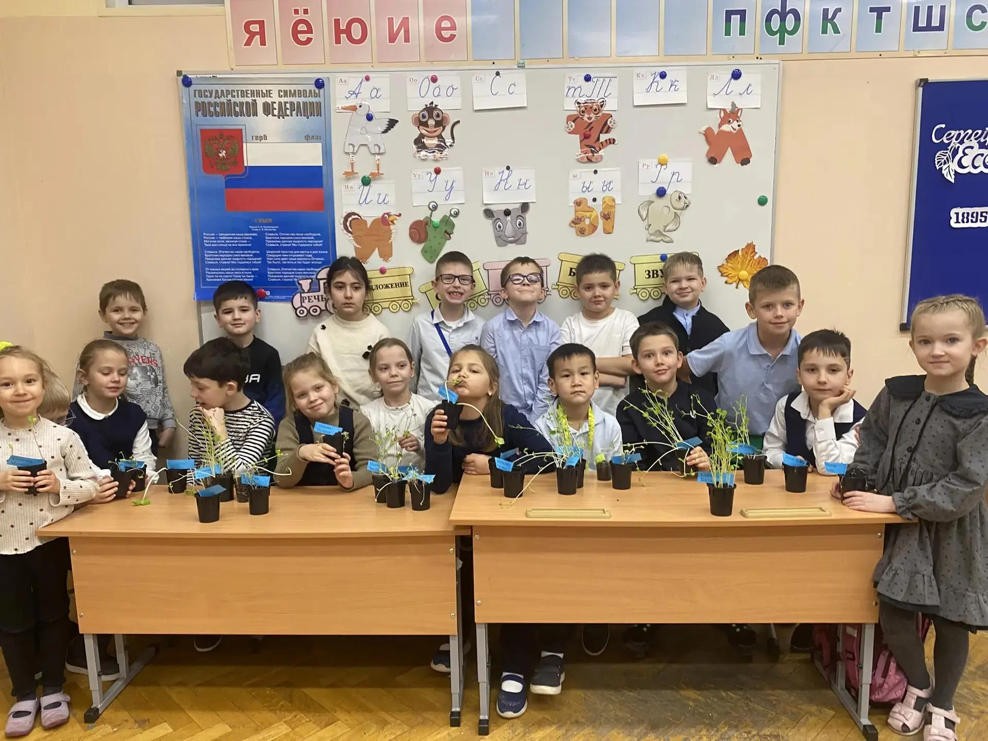 Большие дела начинаются с первого класса!