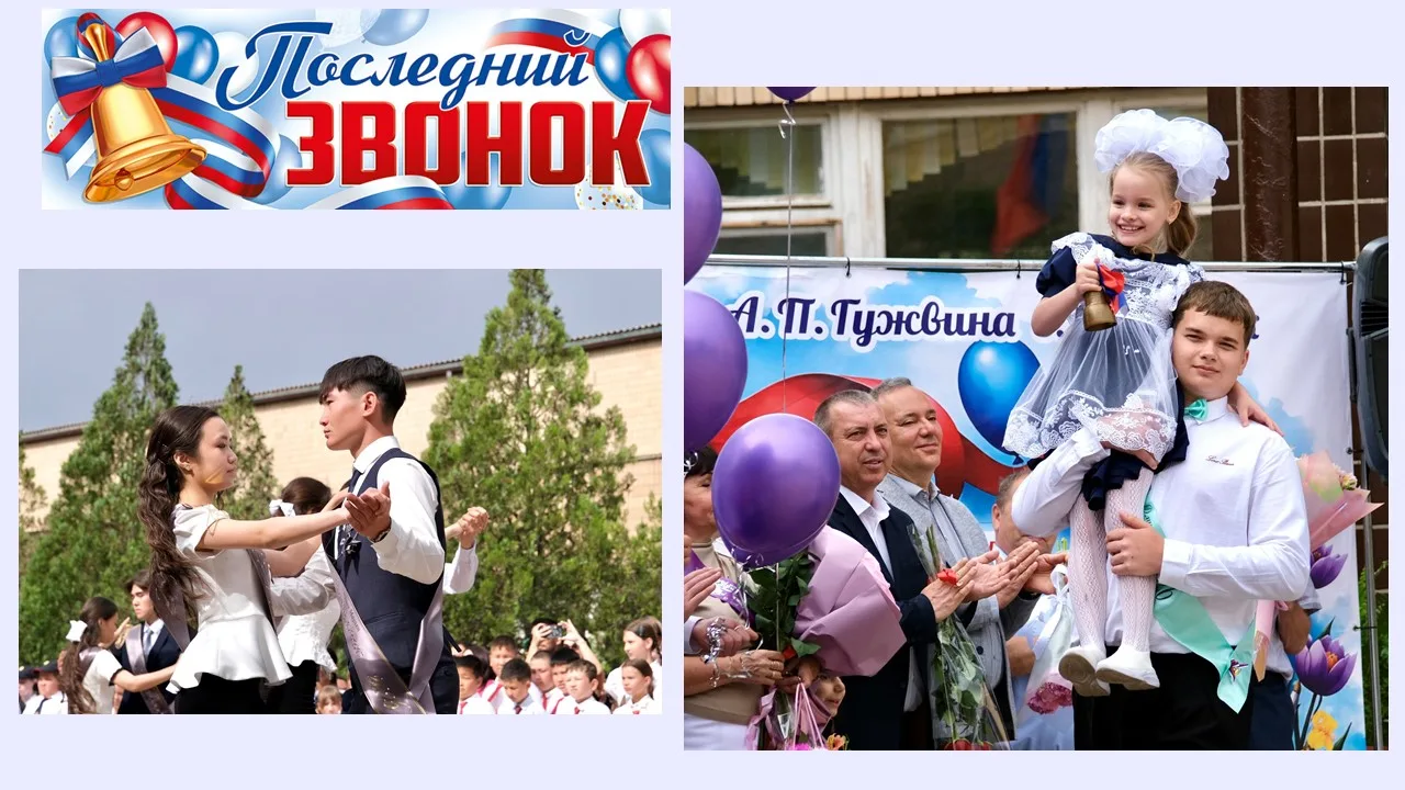 🔥🔥🔥    Ещё один учебный год завершён! Позади – итоговые контрольные, всероссийские п...