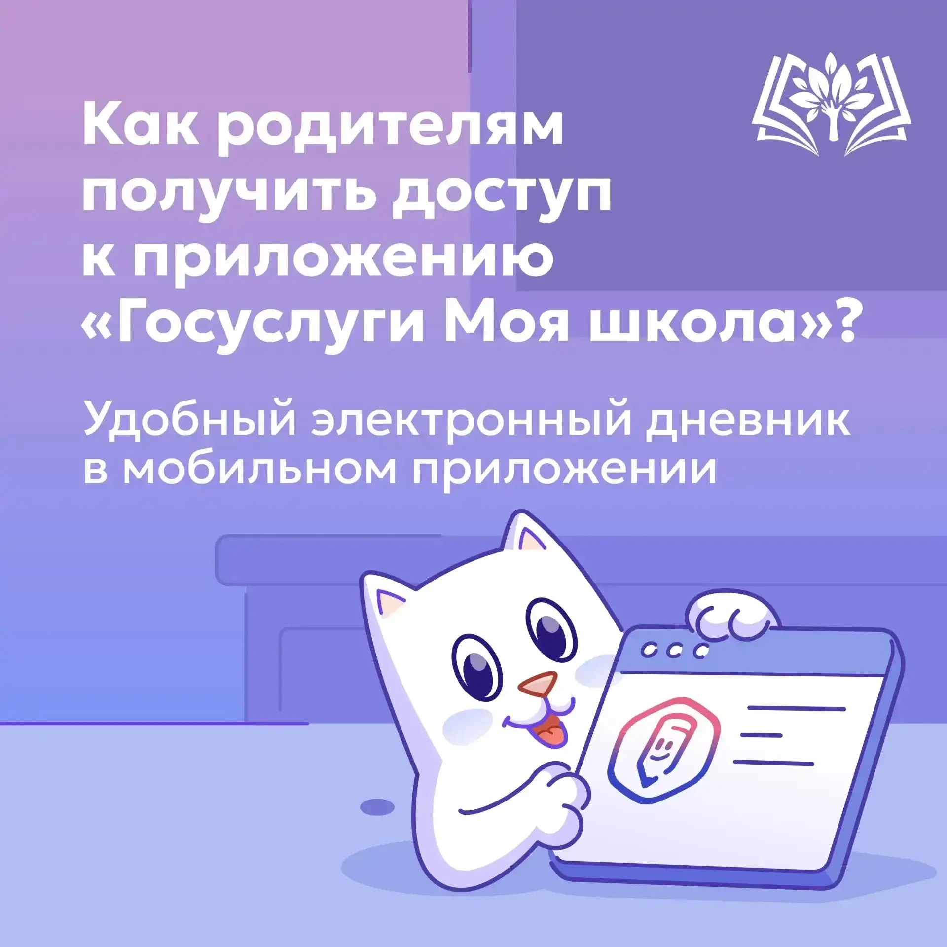 Уважаемые родители❗