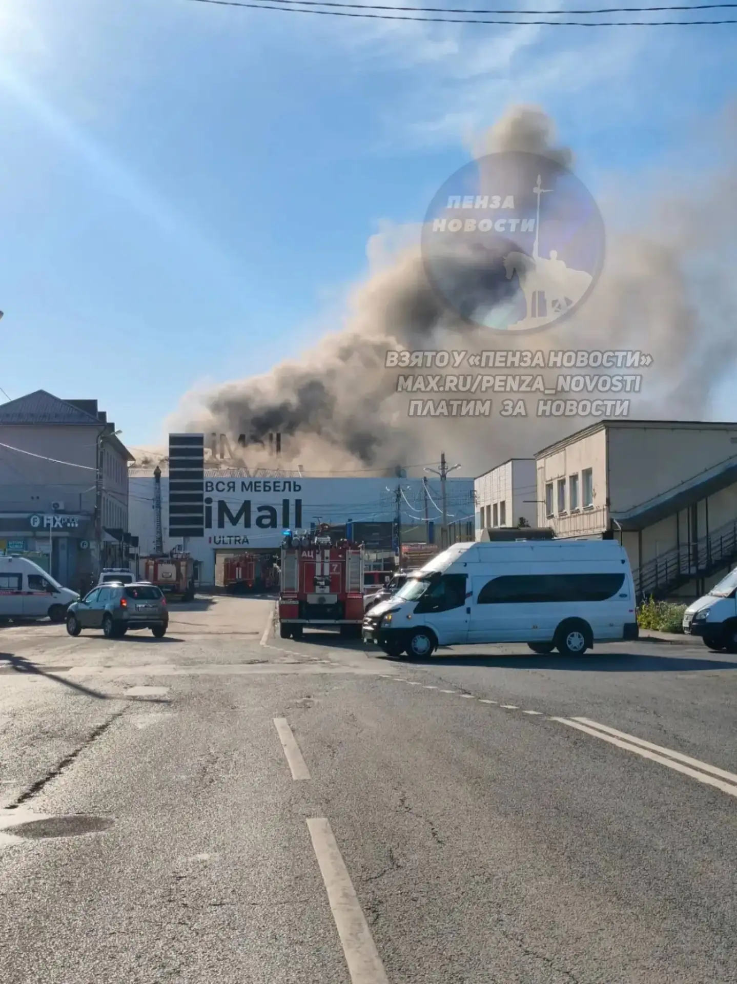 🔥 Утро началось с пожара в центре Пензы, горел ТЦ «iMall» — подписчик «Пенза Новости».

Было видно 