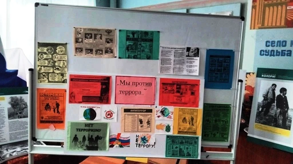 03.09.2026 г. в музее истории с. Октябрьское прошла информационно - профилактическая бе...