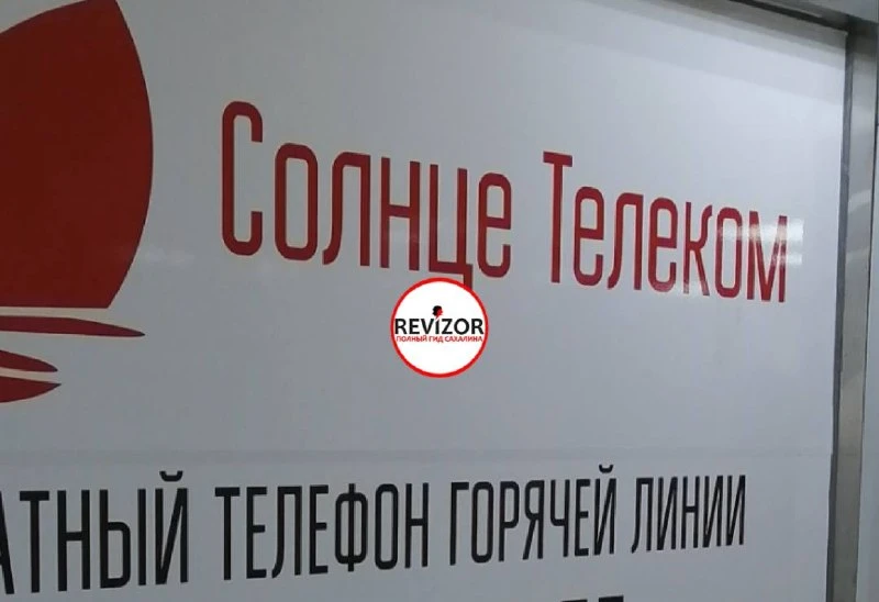 Качество интернета неудовлетворительное: не грузит, пинг высокий и иногда отключается от сервера.  П