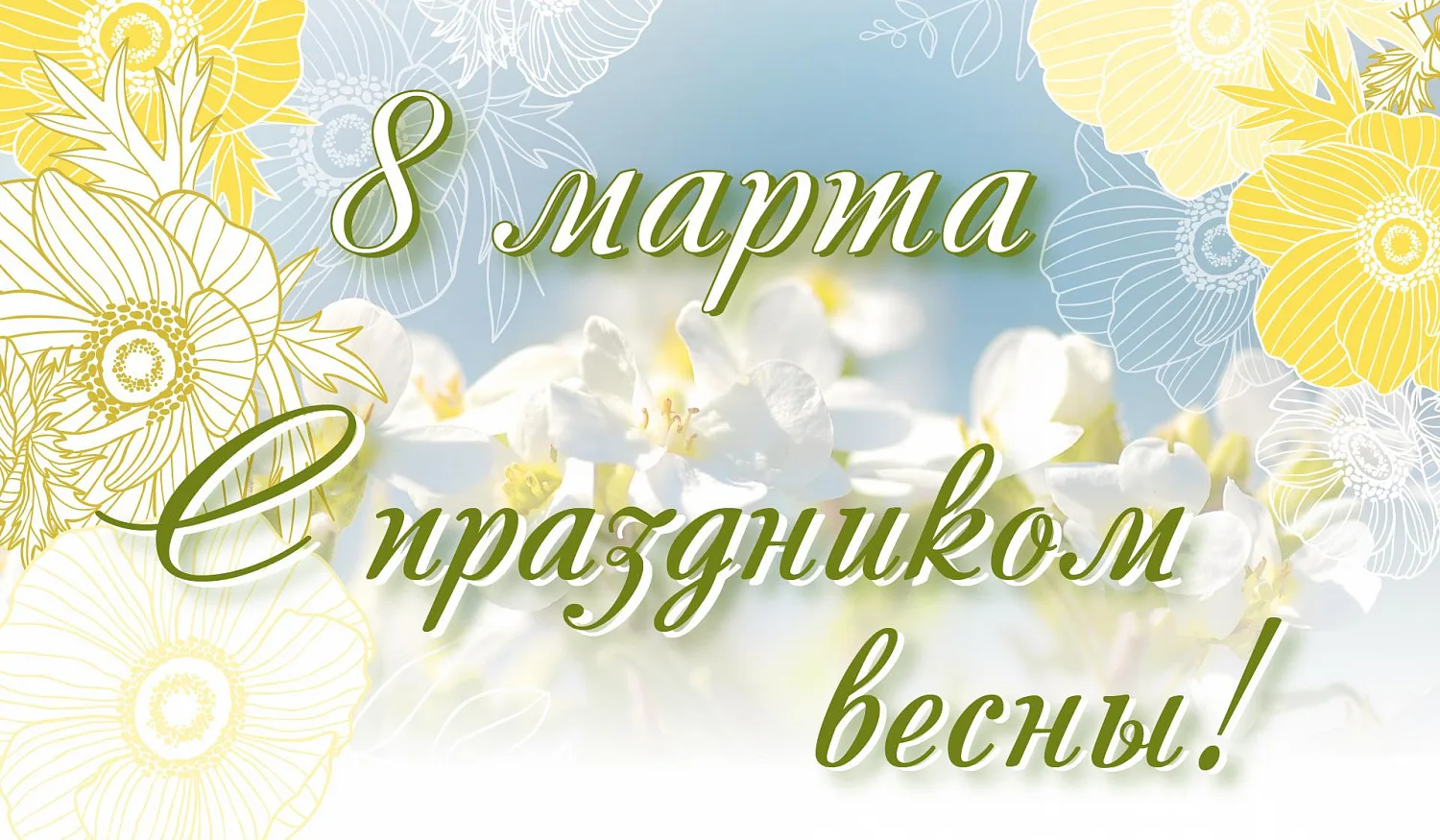 Милые девочки, нежные девушки, прекрасные женщины, сегодня день головокружительных эмоц...