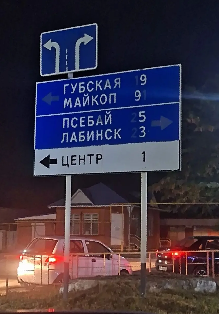 Нам пишут: