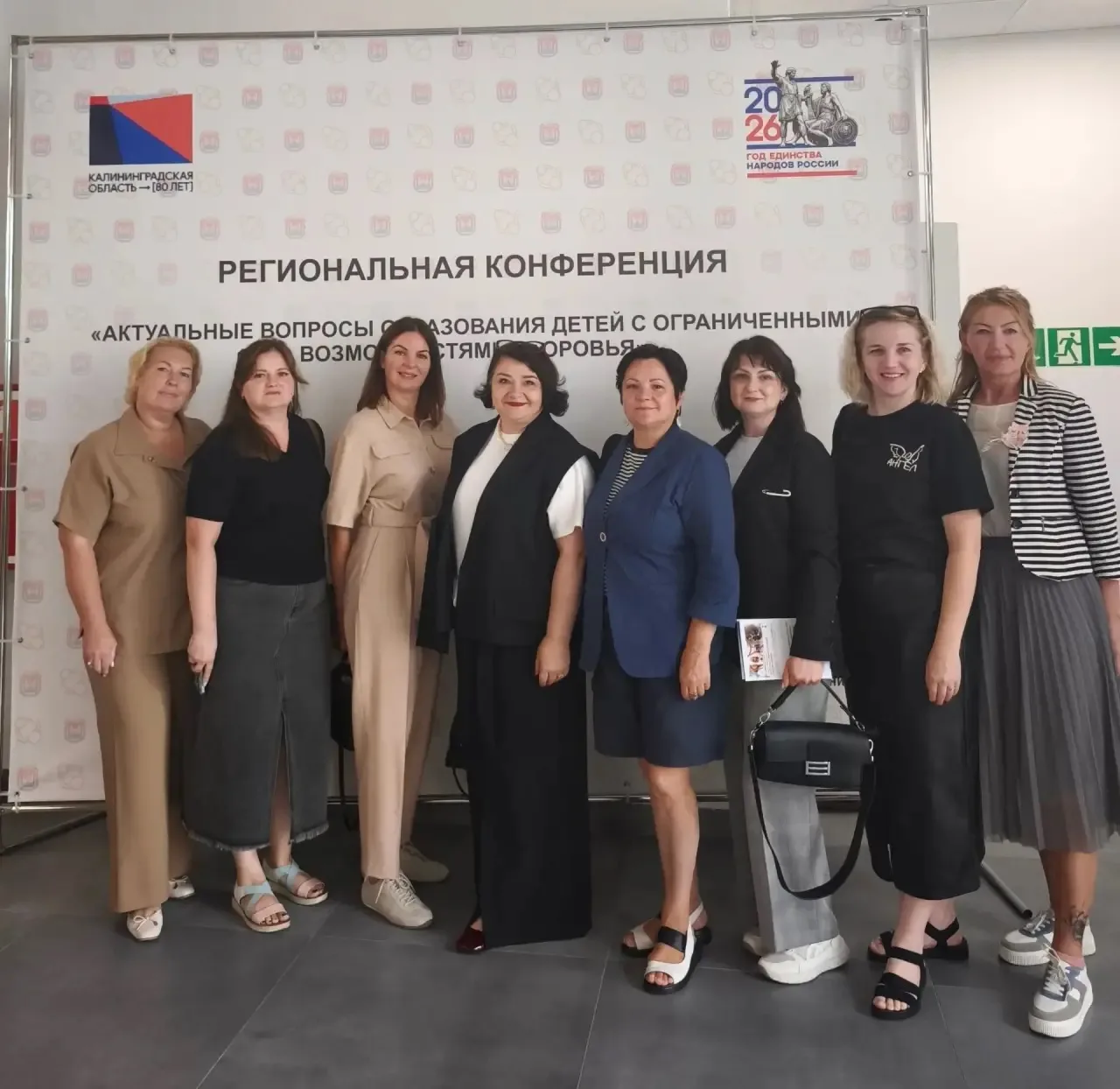 📌25 августа в рамках Августовского педагогического форума прошел семинар-совещание на ...