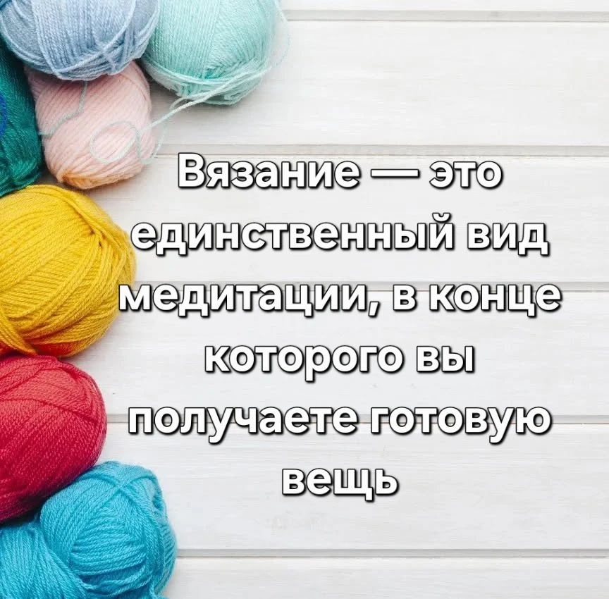 #цитата@vyazan2021