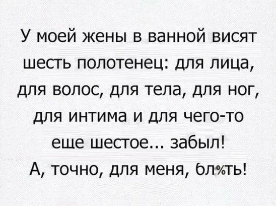 Девчата - Подписаться