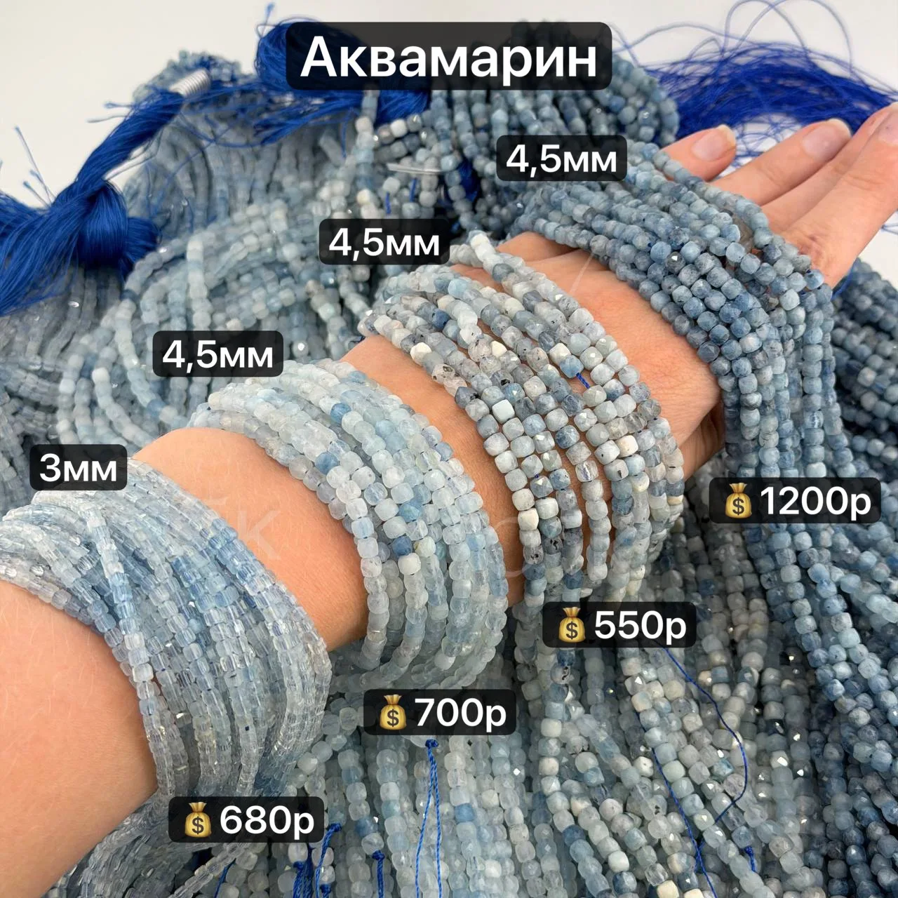 #натуральныекамни
#натуральныекамни@bhu077 #аквамарин@bhu077

оформить заказ можно по тел 
+79151588