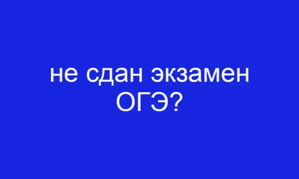 Для поступления на программы среднего профессионального образования необходим аттестат об окончании 