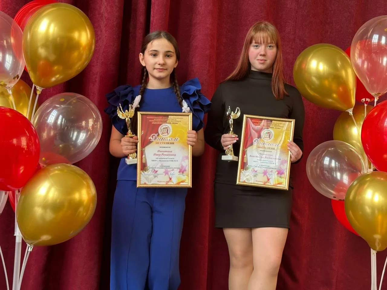 Ура! Поздравляем наших победительниц! 🎉  Сегодня в рамках гала-концерта состоялось торжественное наг