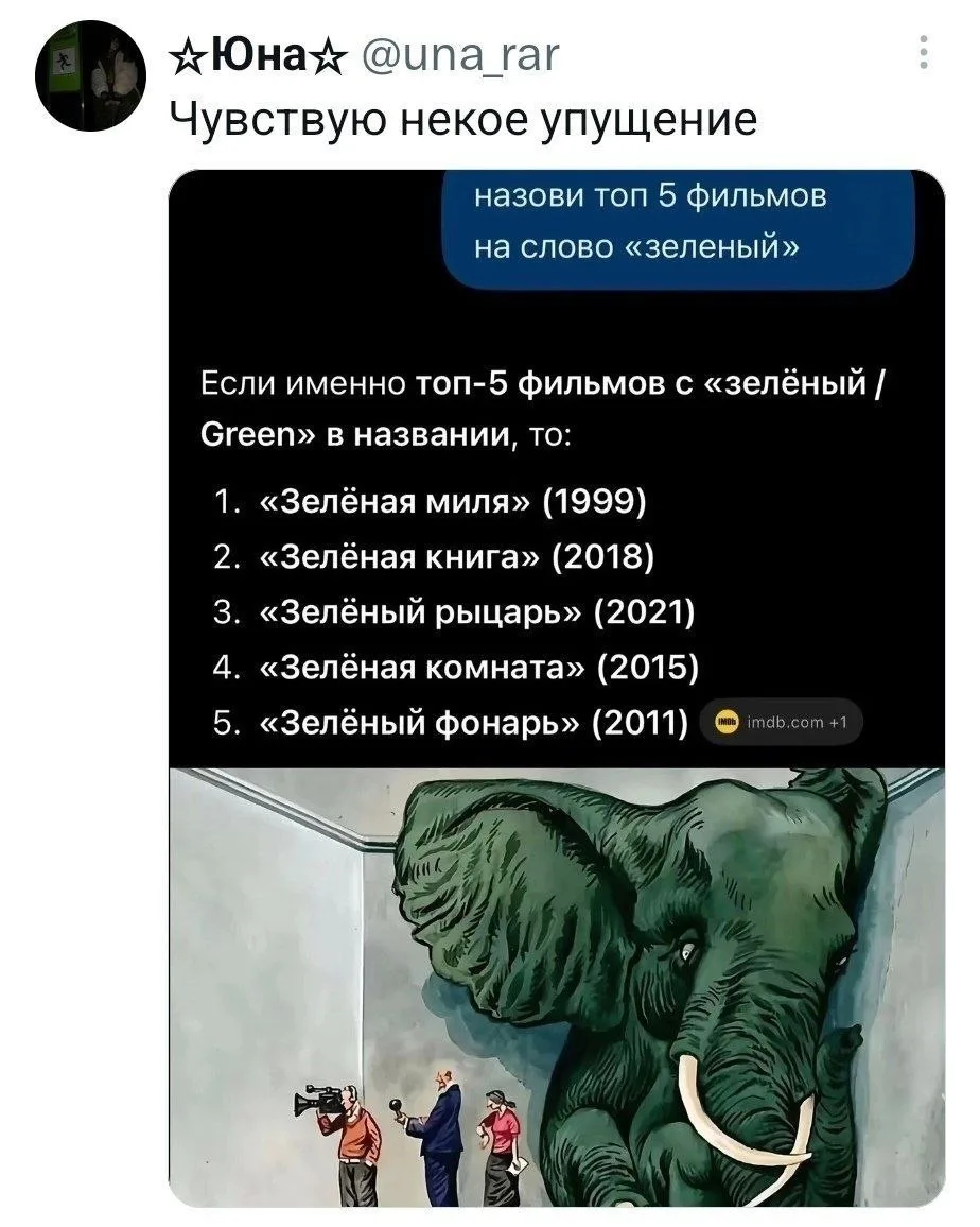 Причем на первое место его надо было ставить 🤣