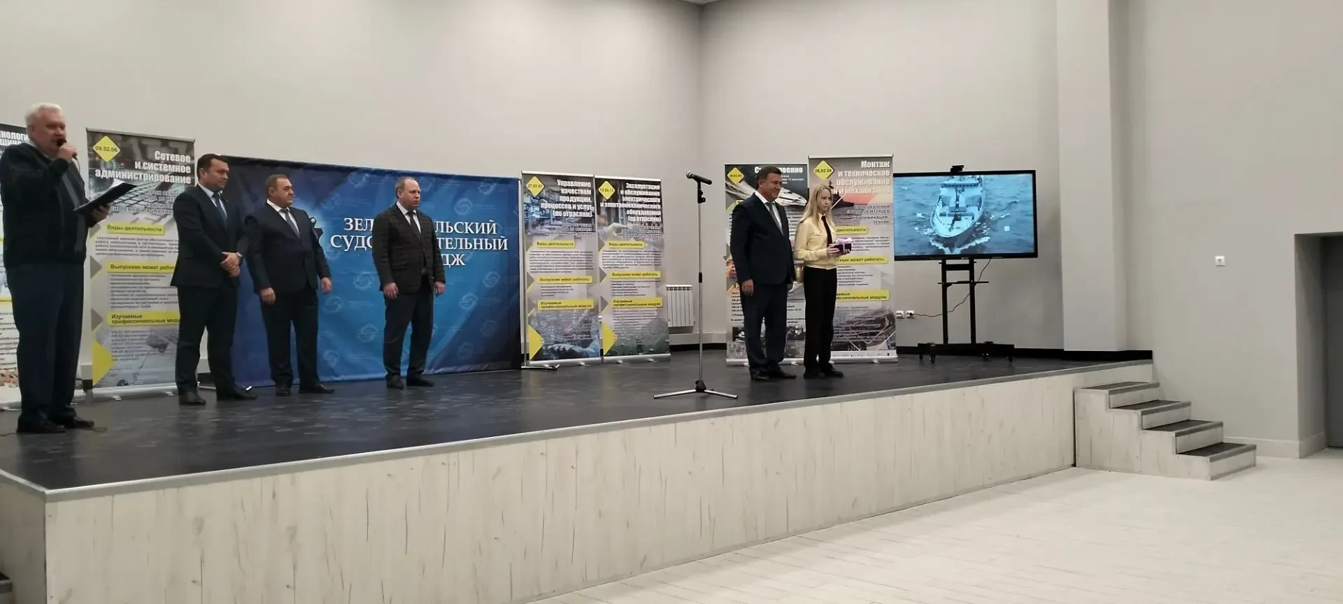 ТОРЖЕСТВЕННОЕ УТРО!