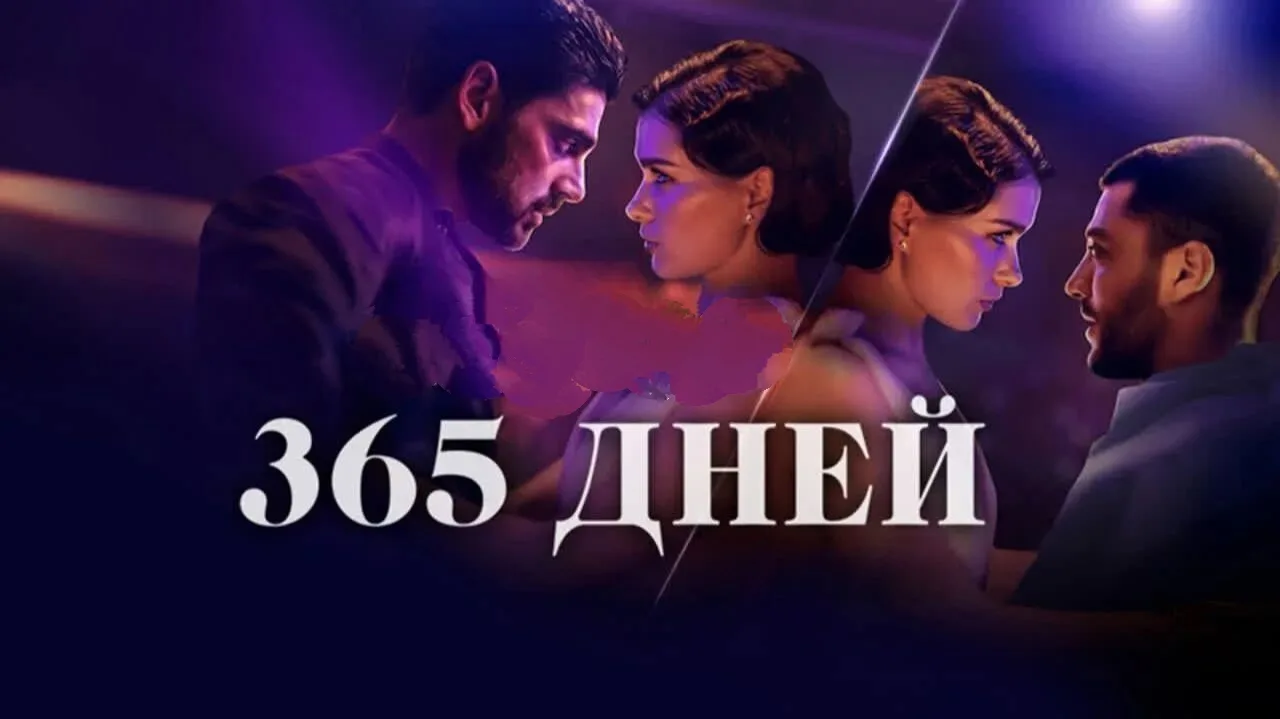 Изображение 1 к публикации «Фильмы в МАХ»