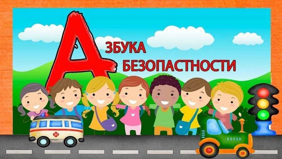Уважаемые родители! В преддверии начала учебного года напоминаем о важности формировани...