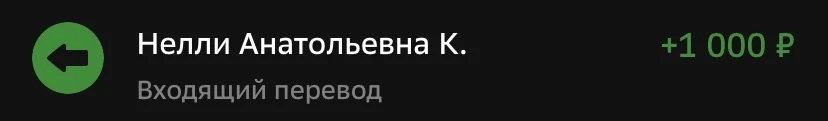Огромное спасибо за переводы❤️