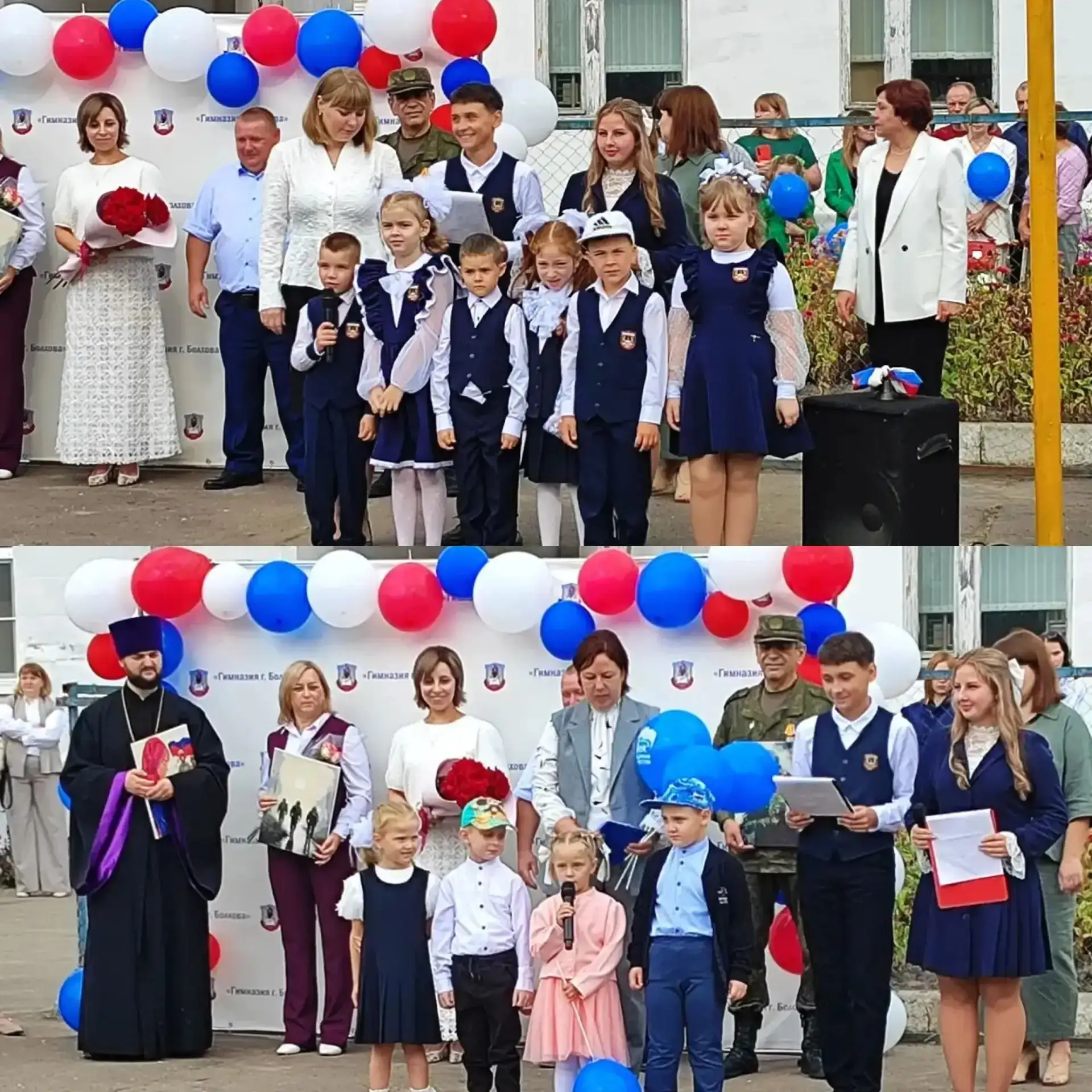 НОВЫЙ СТАРТ: ДЕНЬ ЗНАНИЙ! 📚