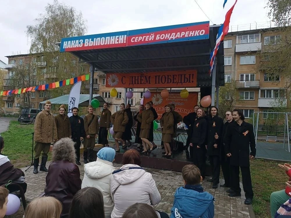 И снова «Двор поёт «Катюшу»!
