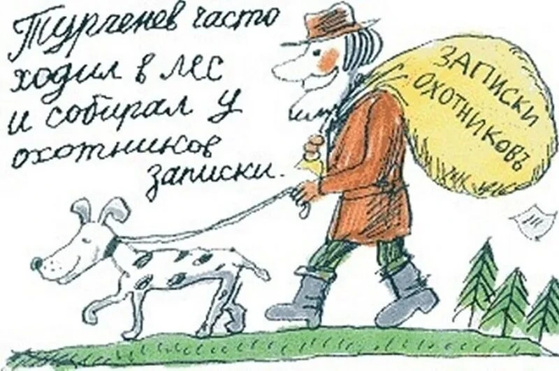 Отрывки из школьных сочинений. Нарочно не придумаешь... 😂