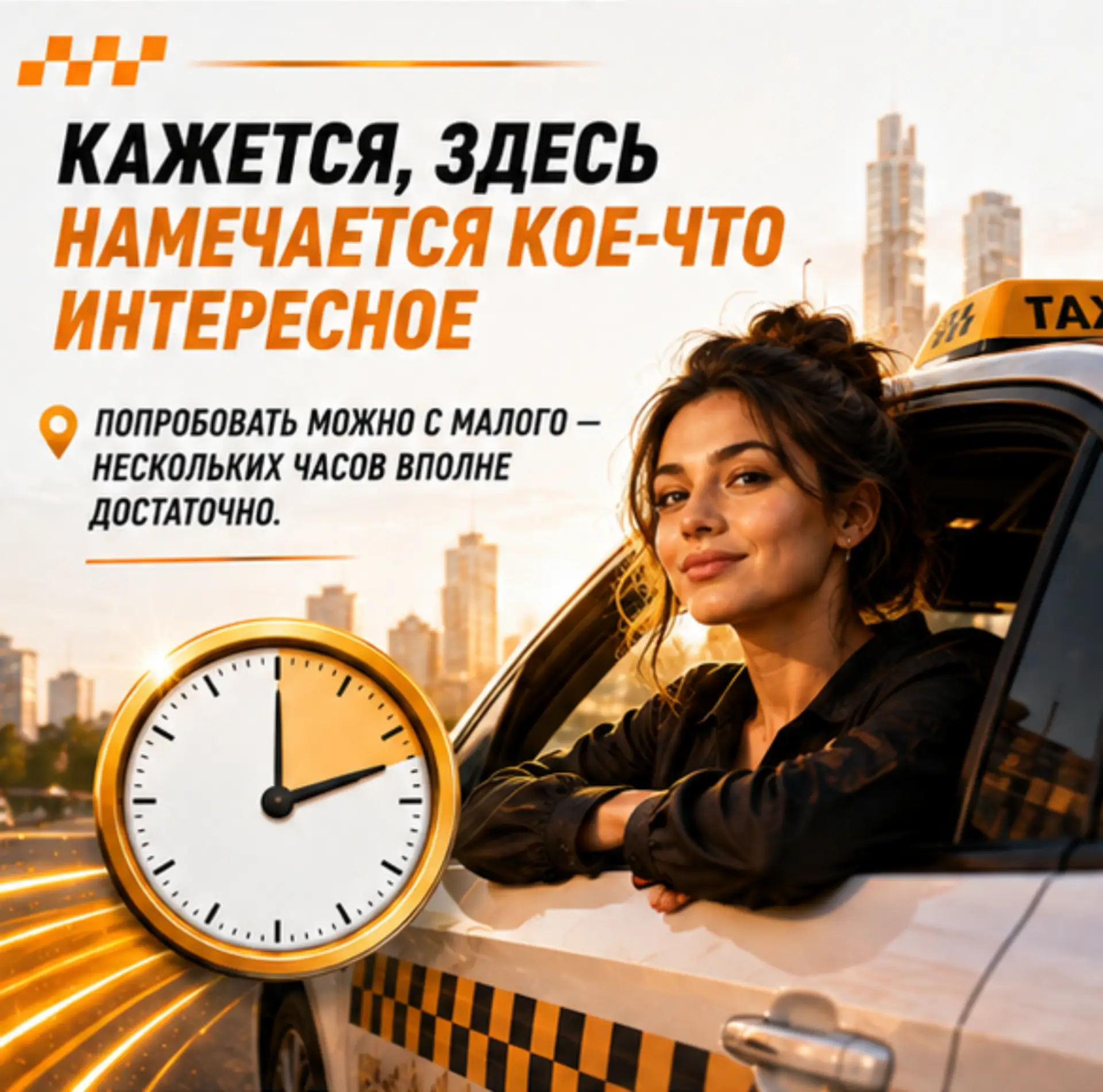 В нашем рейтинге намечается интересная тенденция