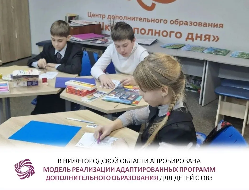 По инициативе ГБУДО «Центр развития творчества детей и юношества Нижегородской области» в 2005−2026 
