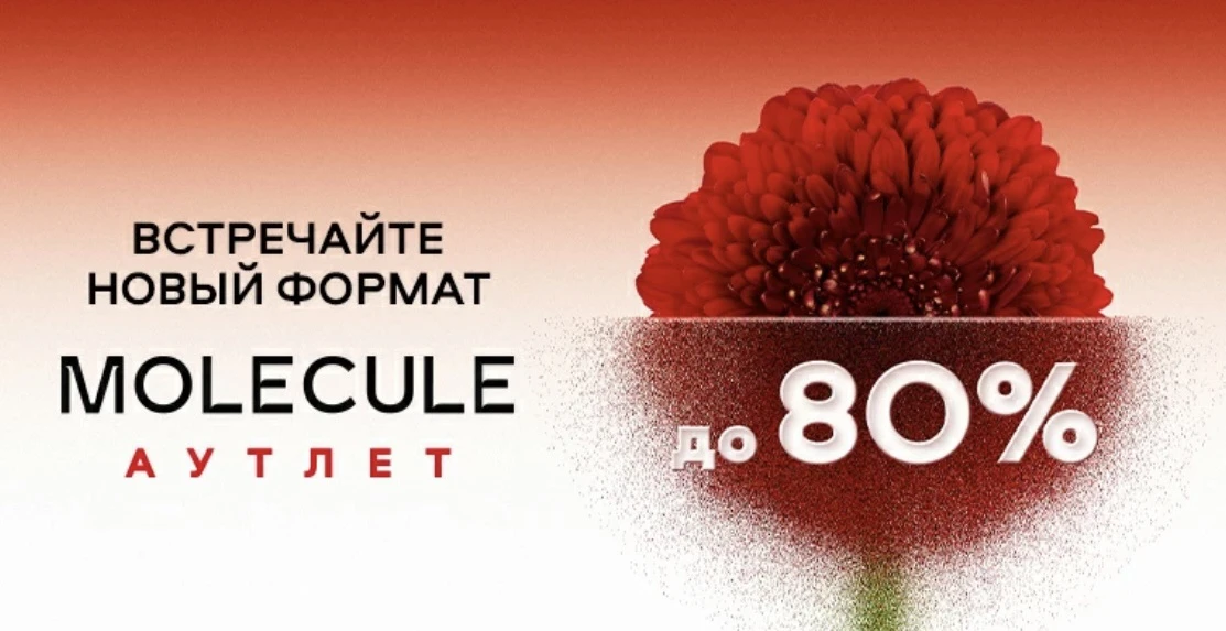 Вот это новости!