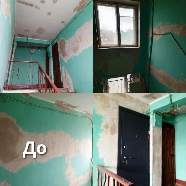 Обновление по адресу: ул. Народная, д. 9 🏠

Косметический ремонт в парадной №4 полностью завершен.
