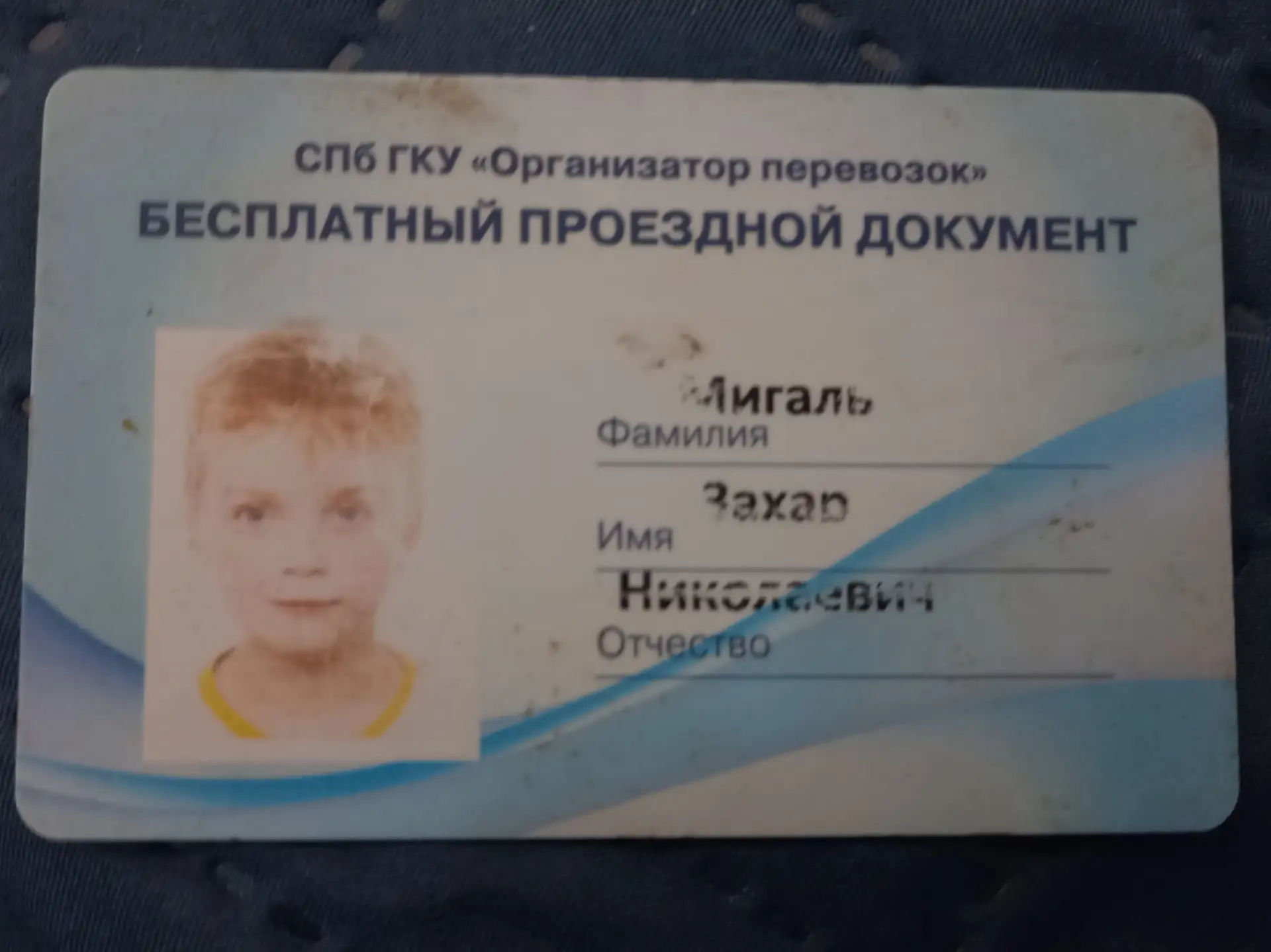 #ПОТЕРЯШКА