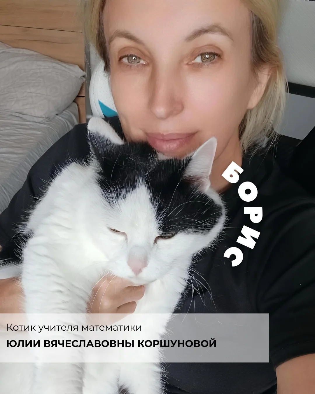 Изображение 5 к публикации «Бауманская инженерная школа №1580»