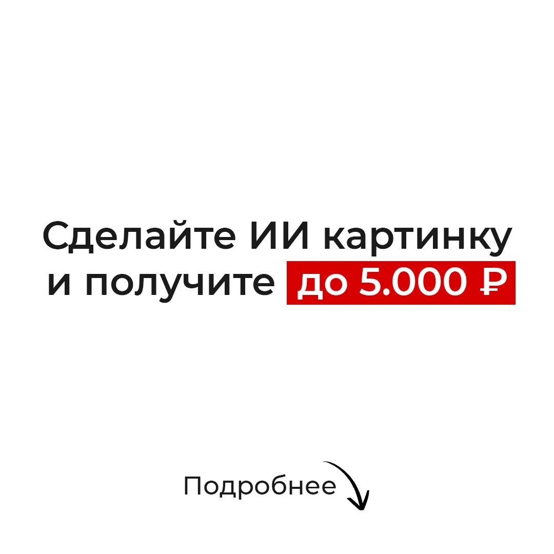 Получите удаленную профессию с зп 150.000 руб за 3 дня