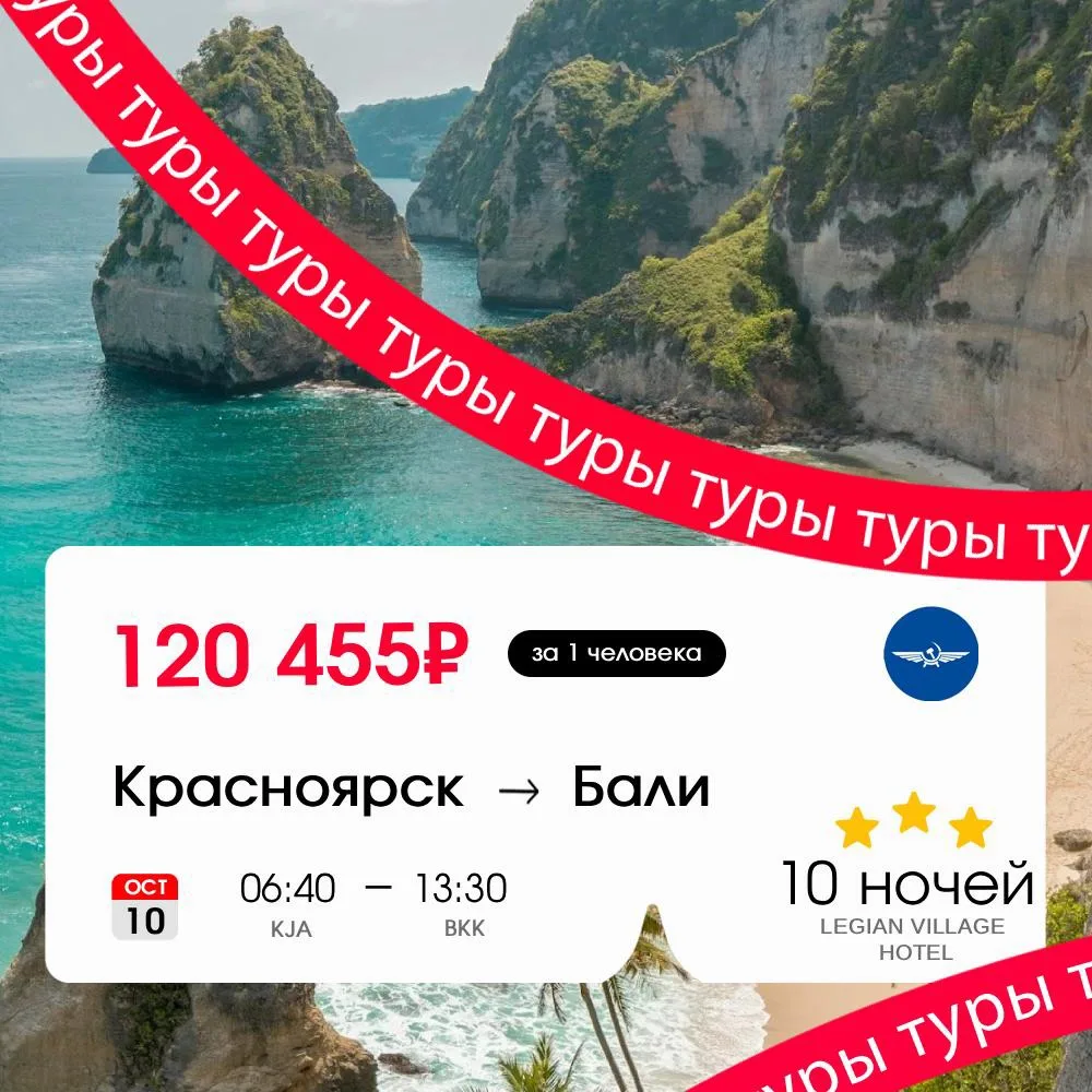 Никаких задач, только пляжный режим 🏖️