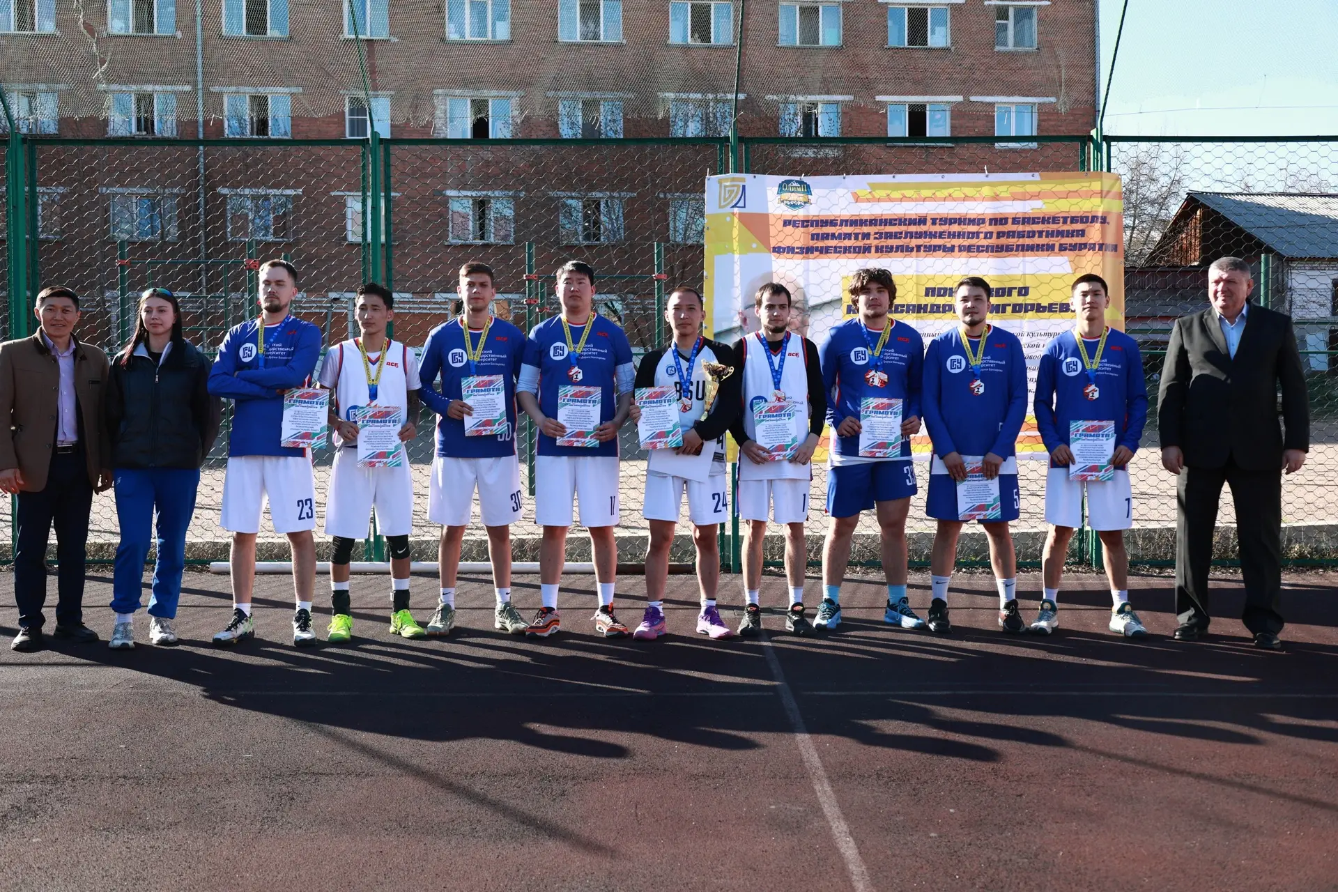 🏆🏆🏆Мужская сборная БГУ | Бурятского госуниверситета им. Д. Банзарова  по баскетболу ...