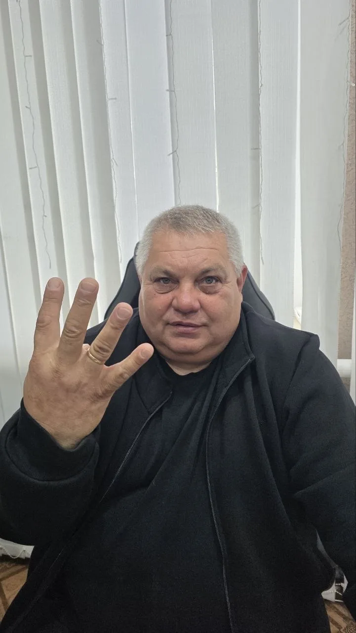 #ЧетыреГода