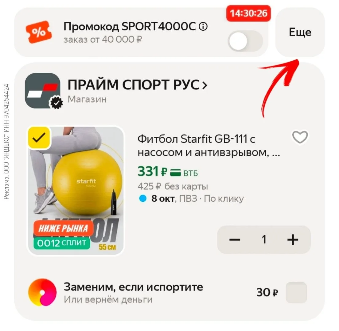 Смотрим карточки